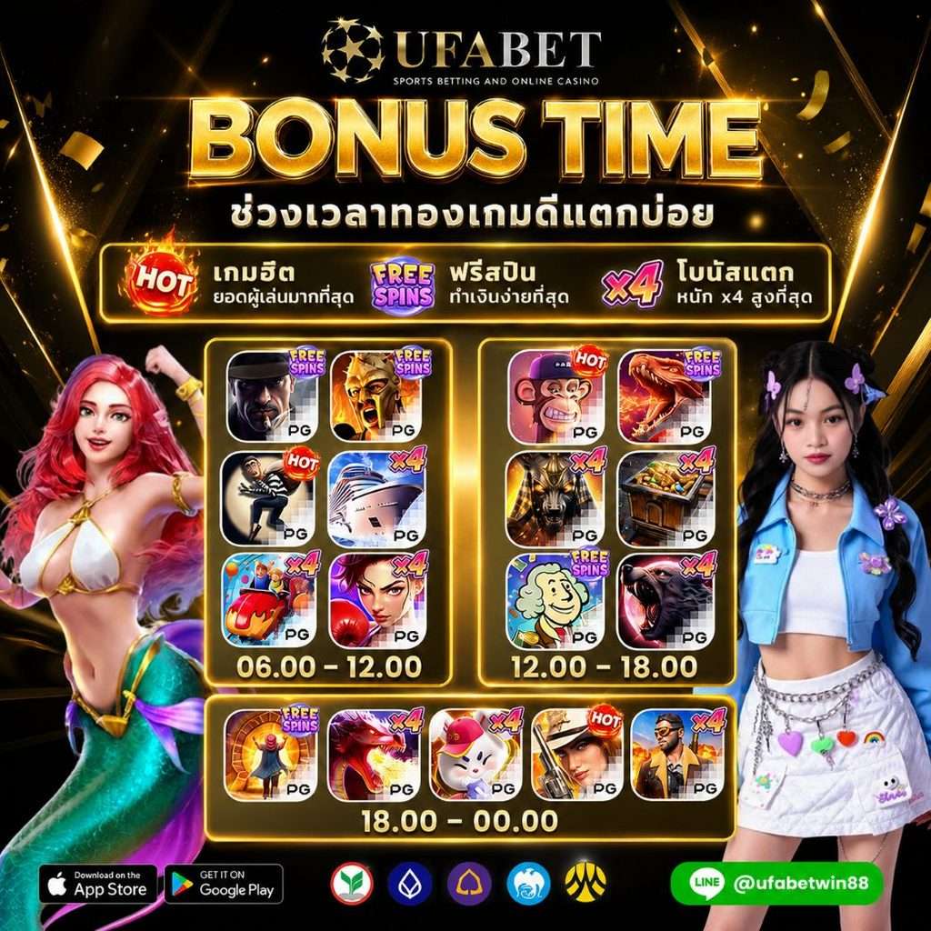 แทงบอลสด (Live Betting) ศิลปะการอ่านเกมระหว่างแข่งขันจากผลบอลสด 1 Banner UFABET V2